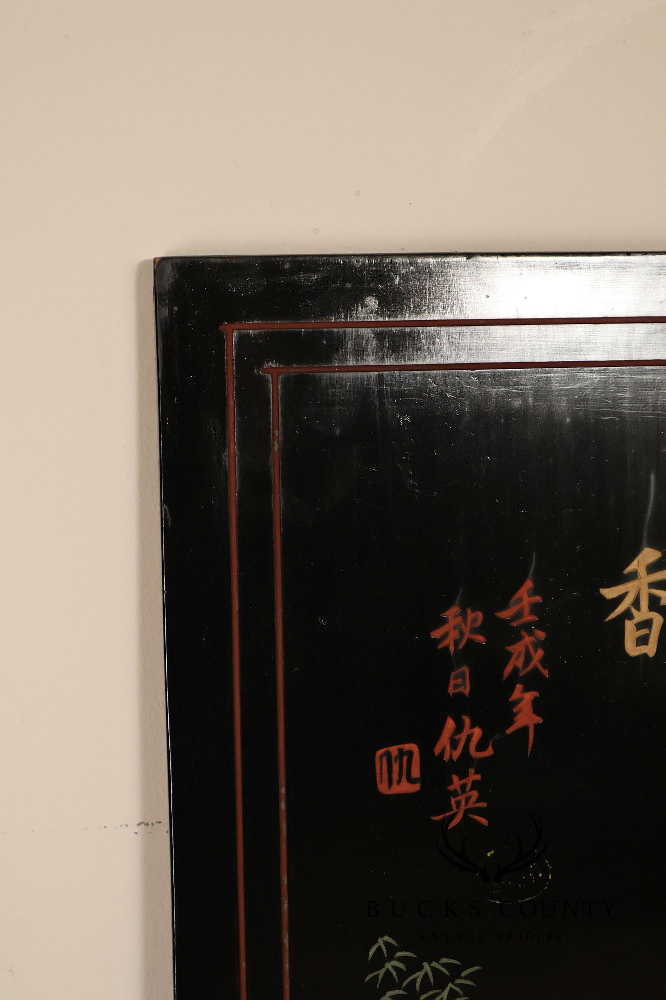 Chinese Coromandel Four Section Folding Screen