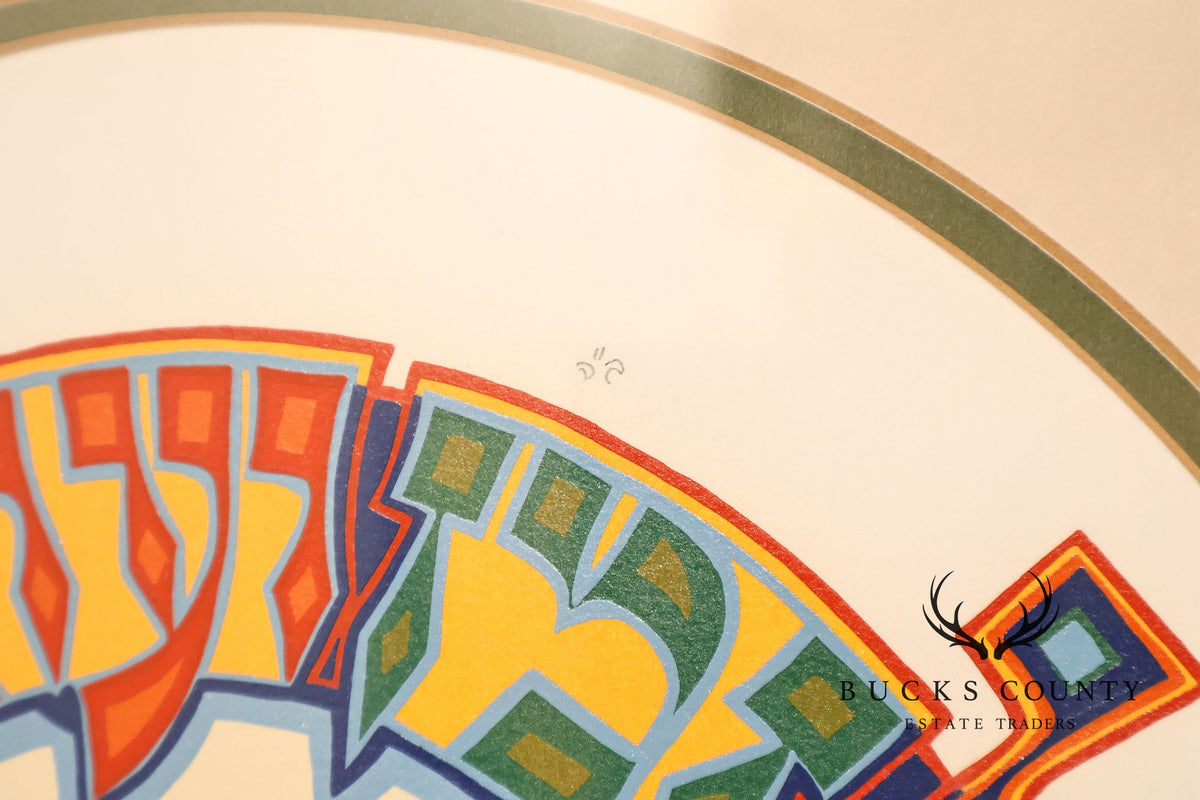 Mordechai Rosenstein Judaica Serigraph, 'For Everything There's a Season'