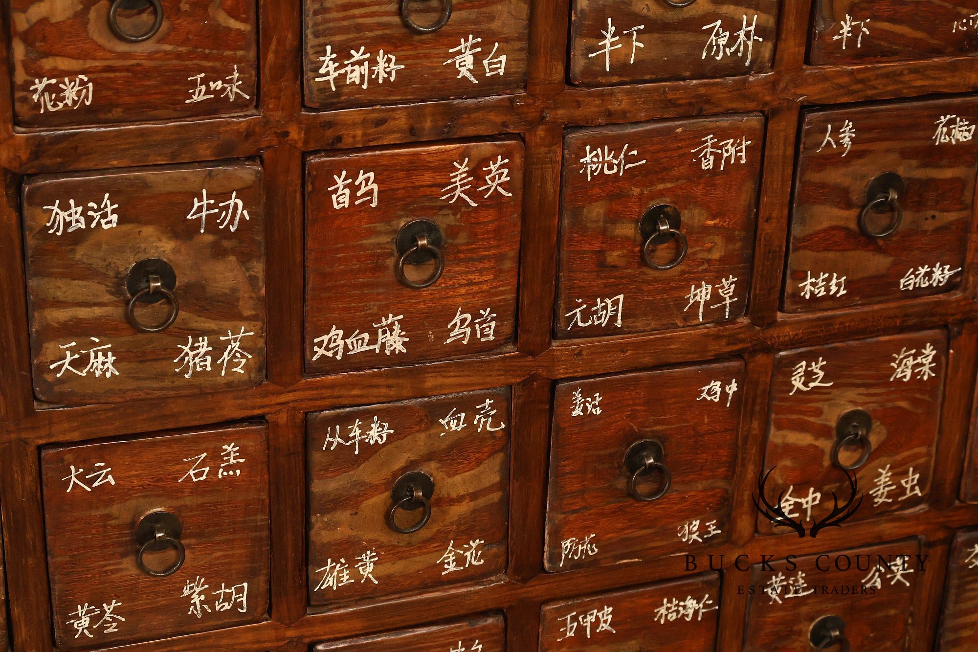 Antique Chinese Elm Wood Apothecary Cabinet With Multiple Drawers