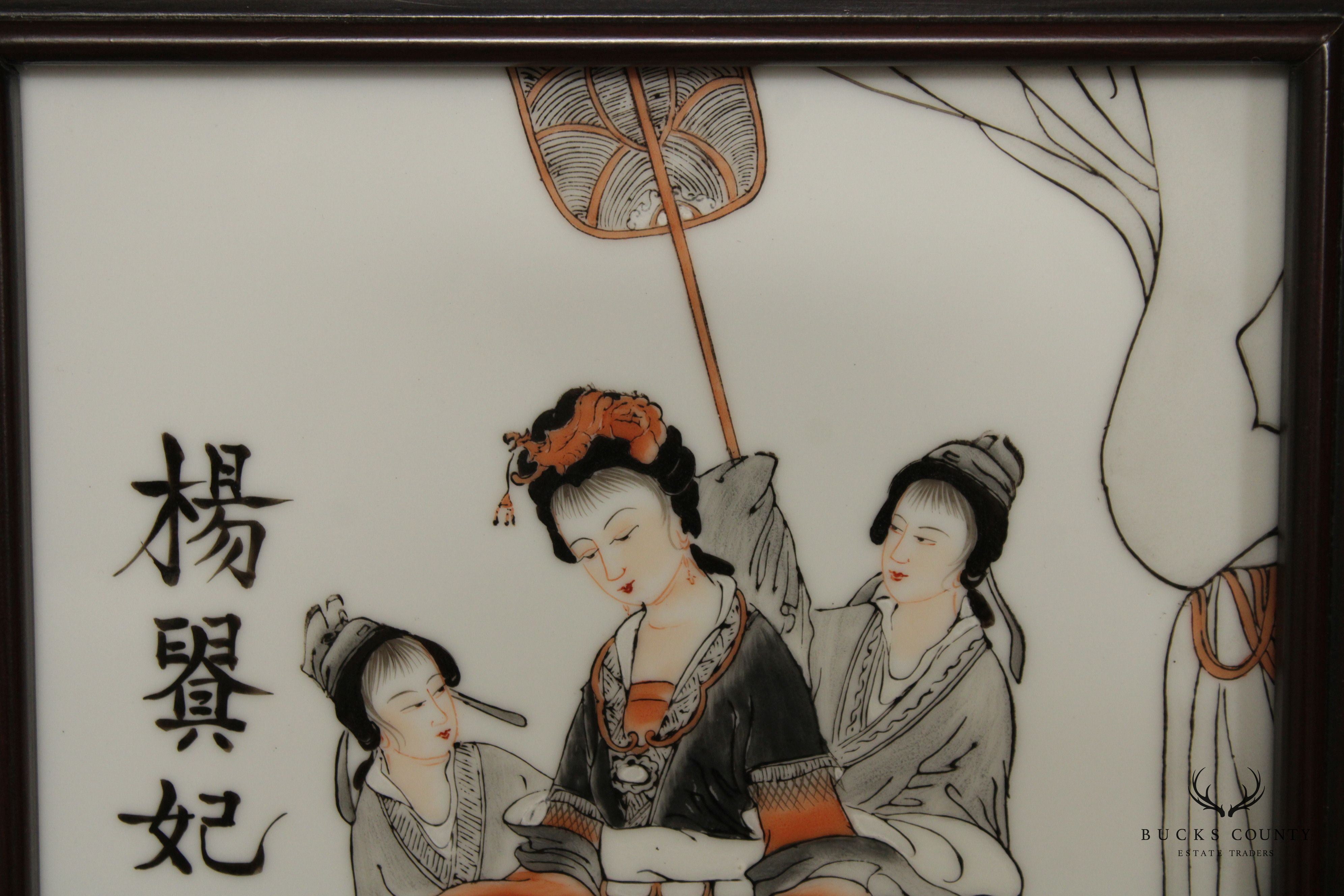 Chinese Painted Porcelain Portrait of Yang Xianfei