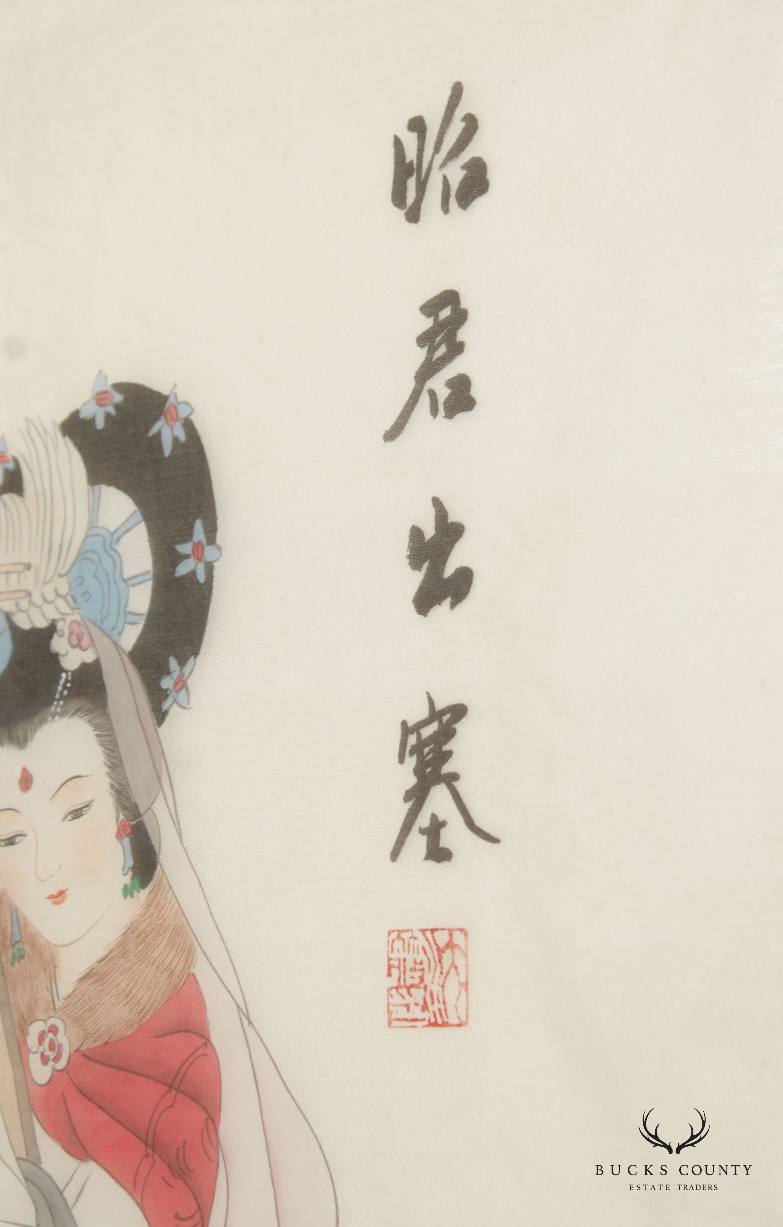 Chinese Framed Print, 'Wang Zhaojun' Chinese Beauty Framed Print