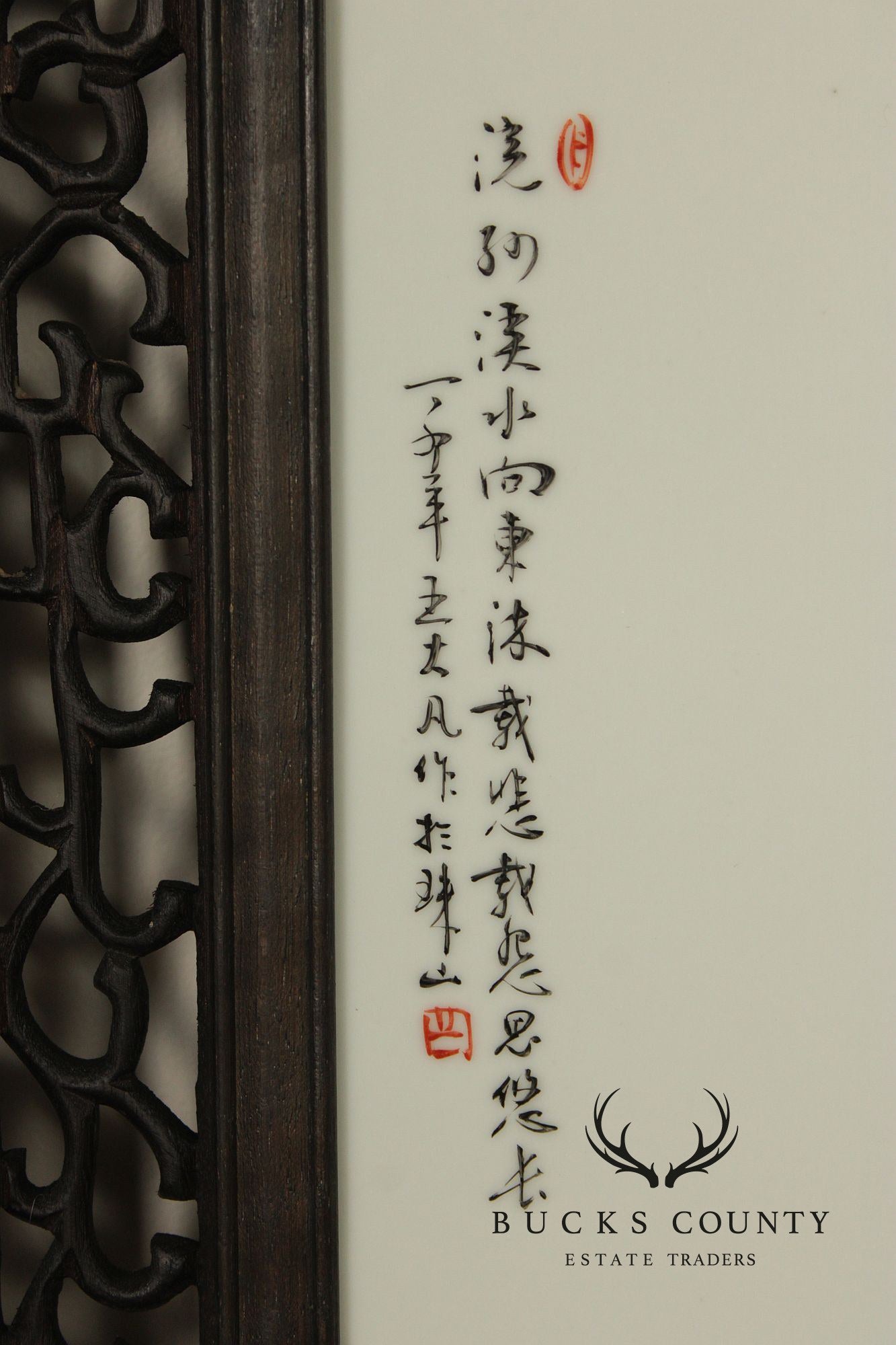 Vintage Chinese Set of Three Framed Porcelain Wall Plaques
