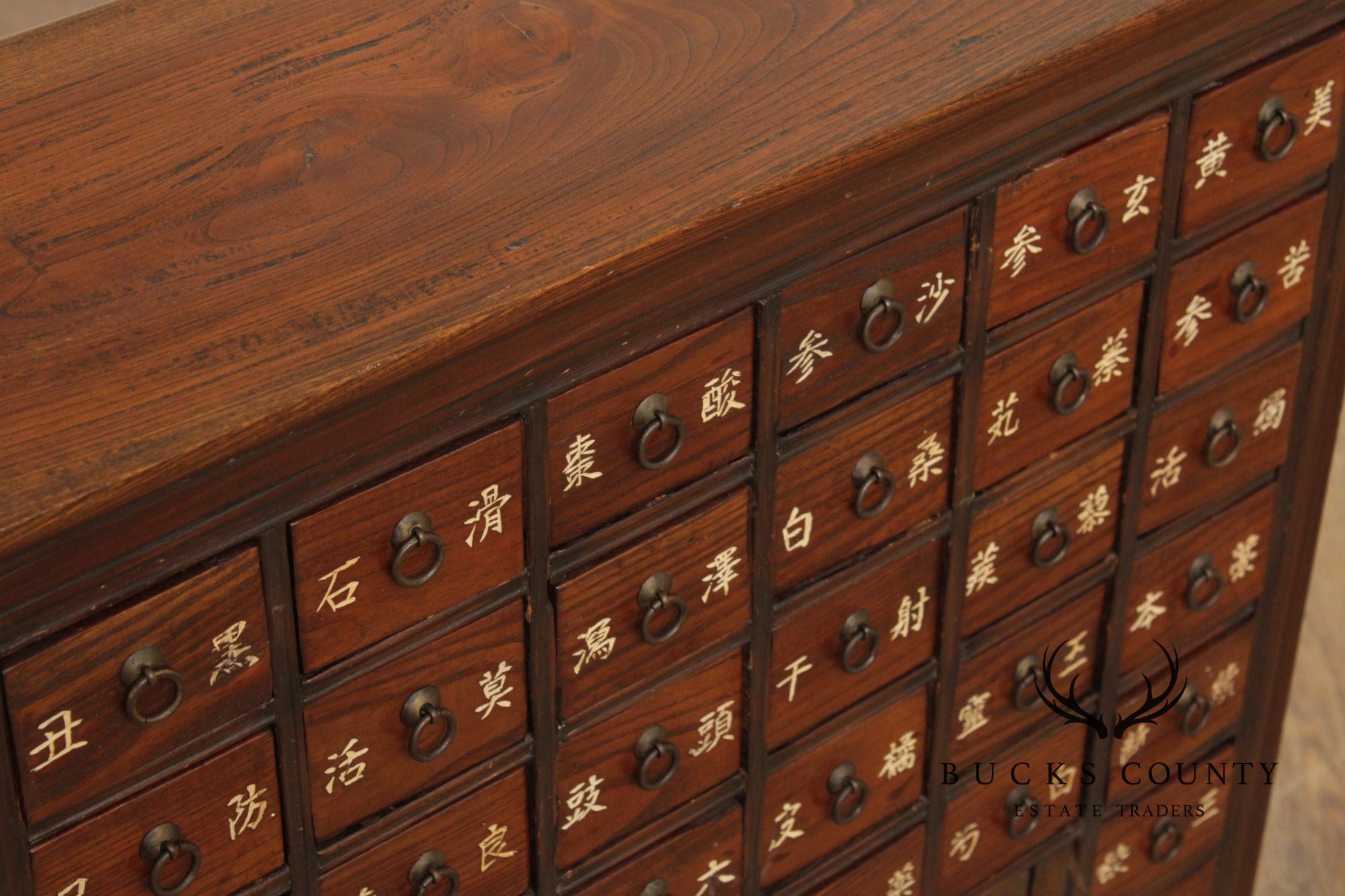 Antique Chinese Elm Apothecary Cabinet
