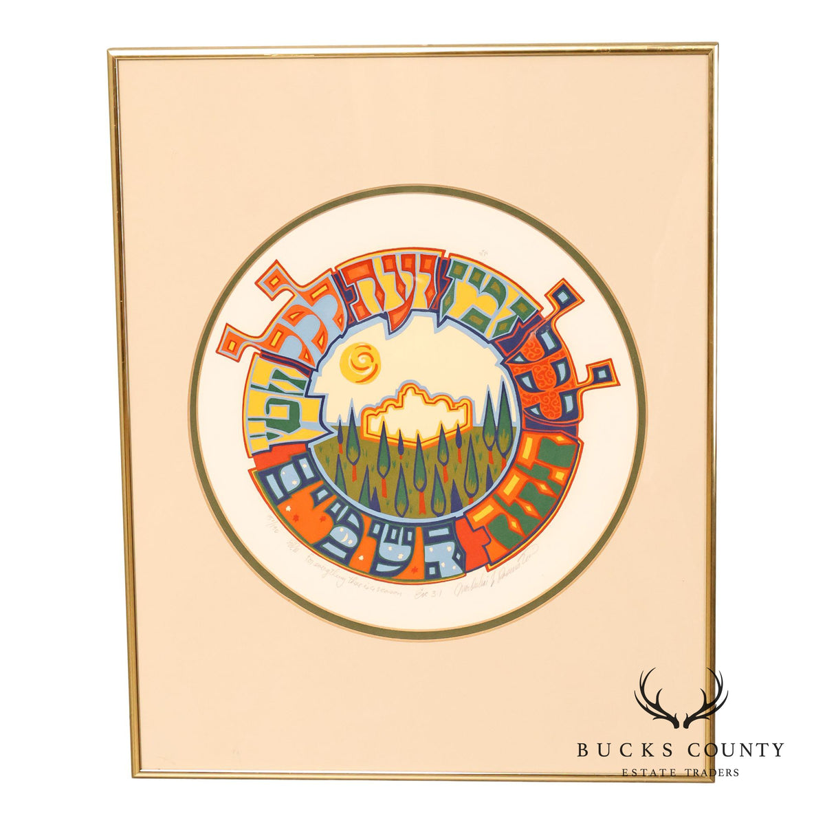 Mordechai Rosenstein Judaica Serigraph, 'For Everything There's a Season'
