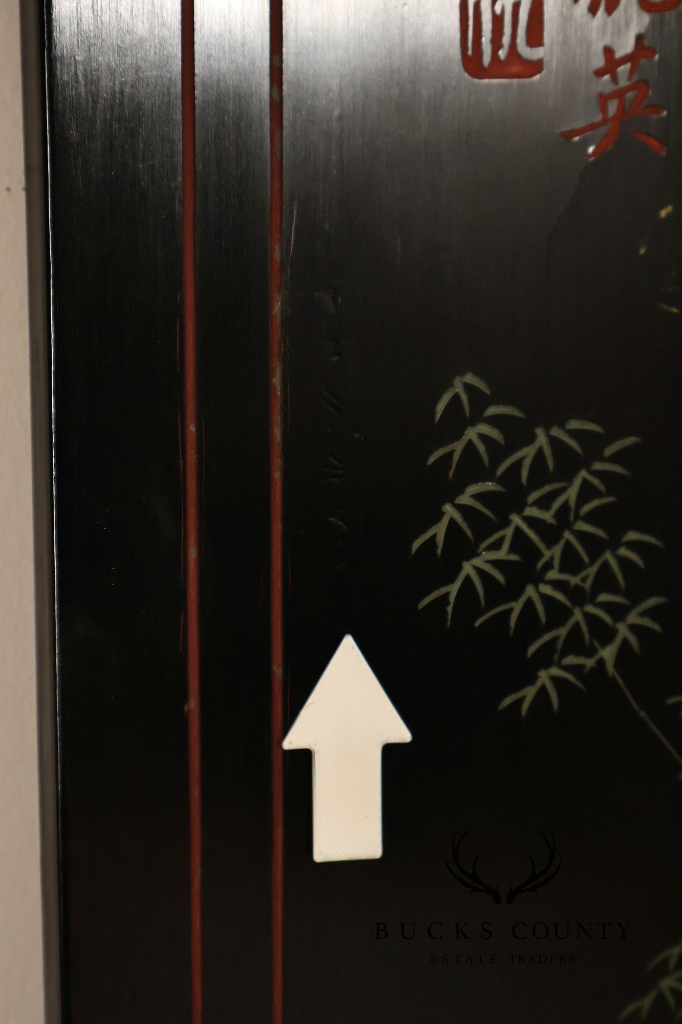 Chinese Coromandel Four Section Folding Screen