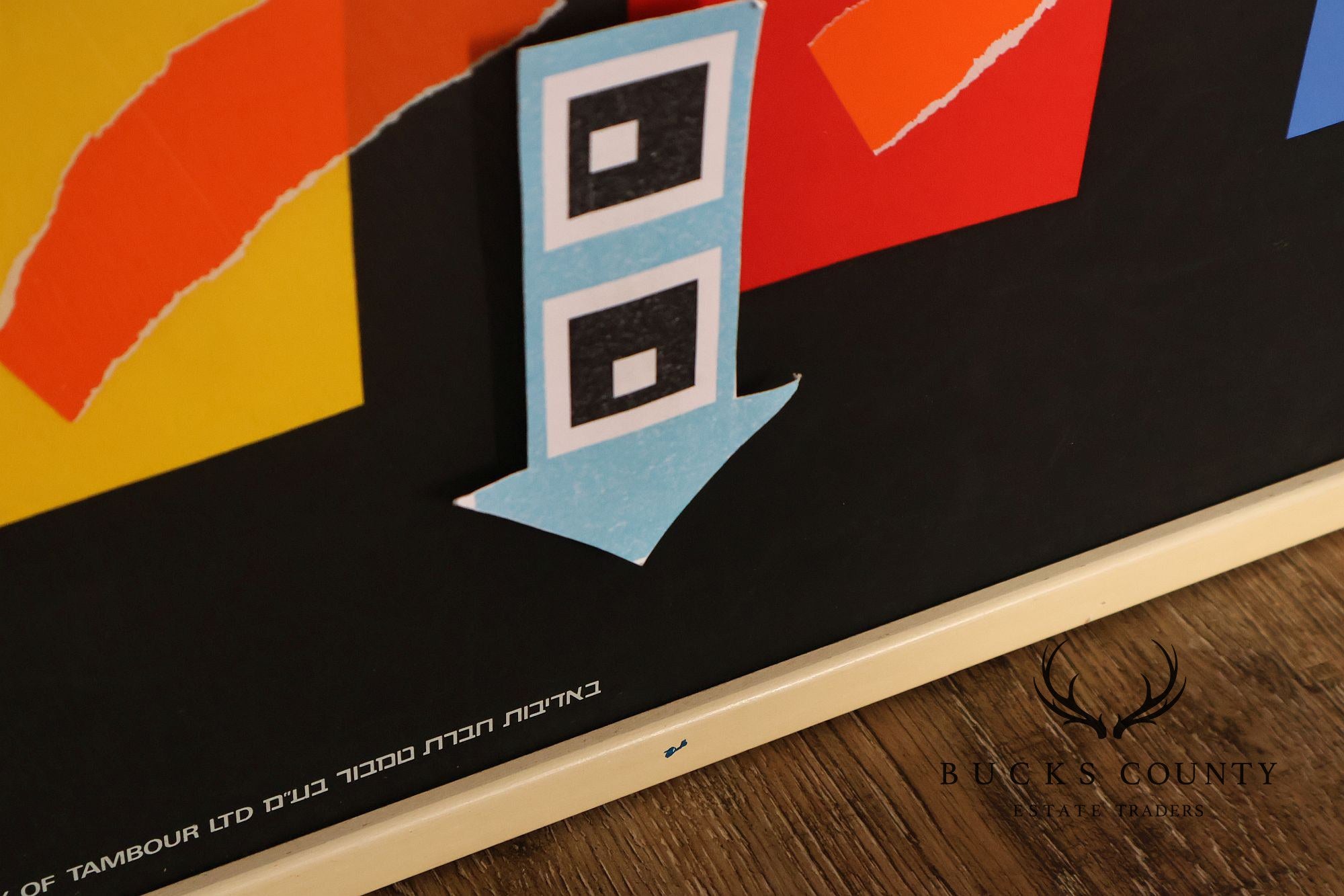 Vintage Israel Museum Exhibition Poster