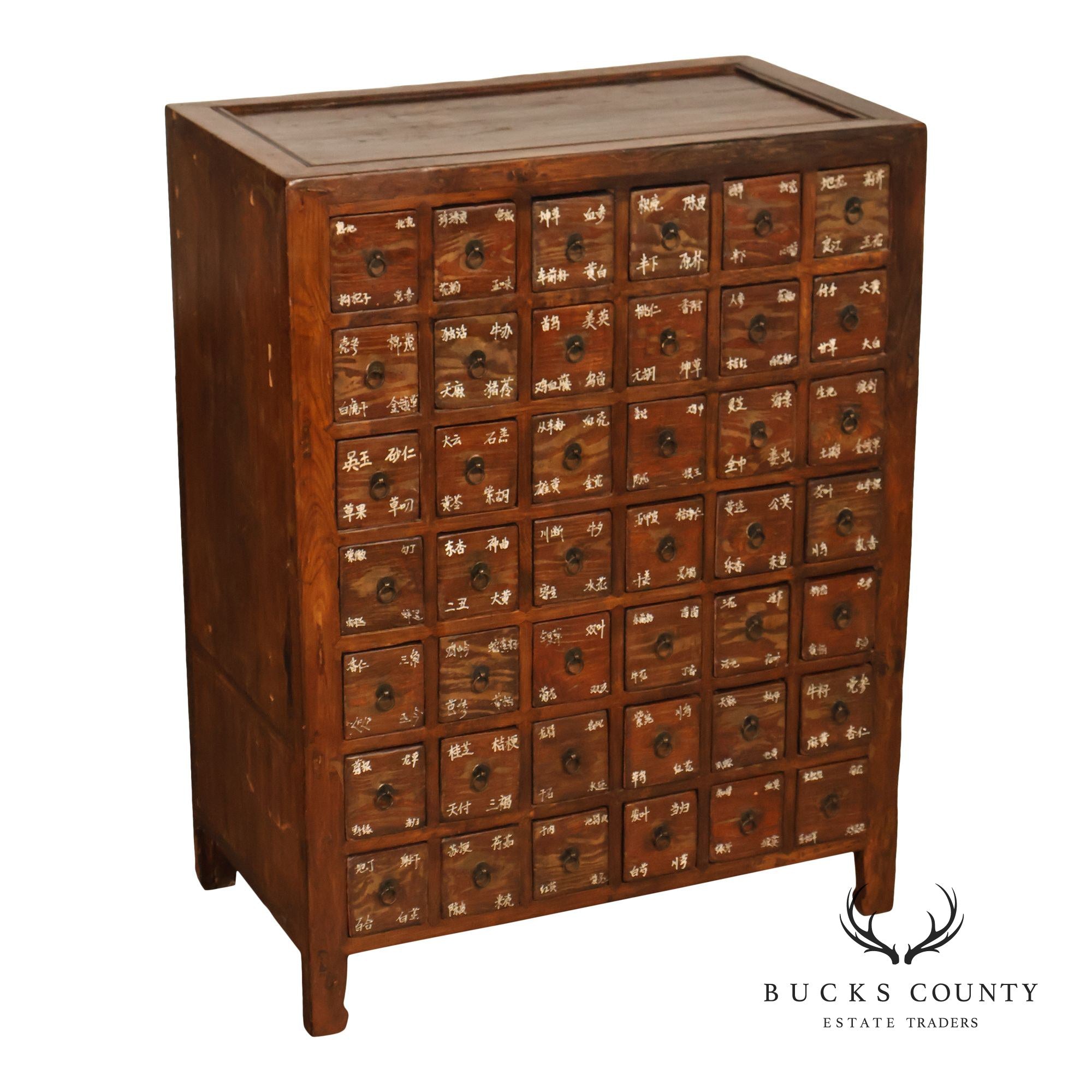Antique Chinese Elm Wood Apothecary Cabinet With Multiple Drawers