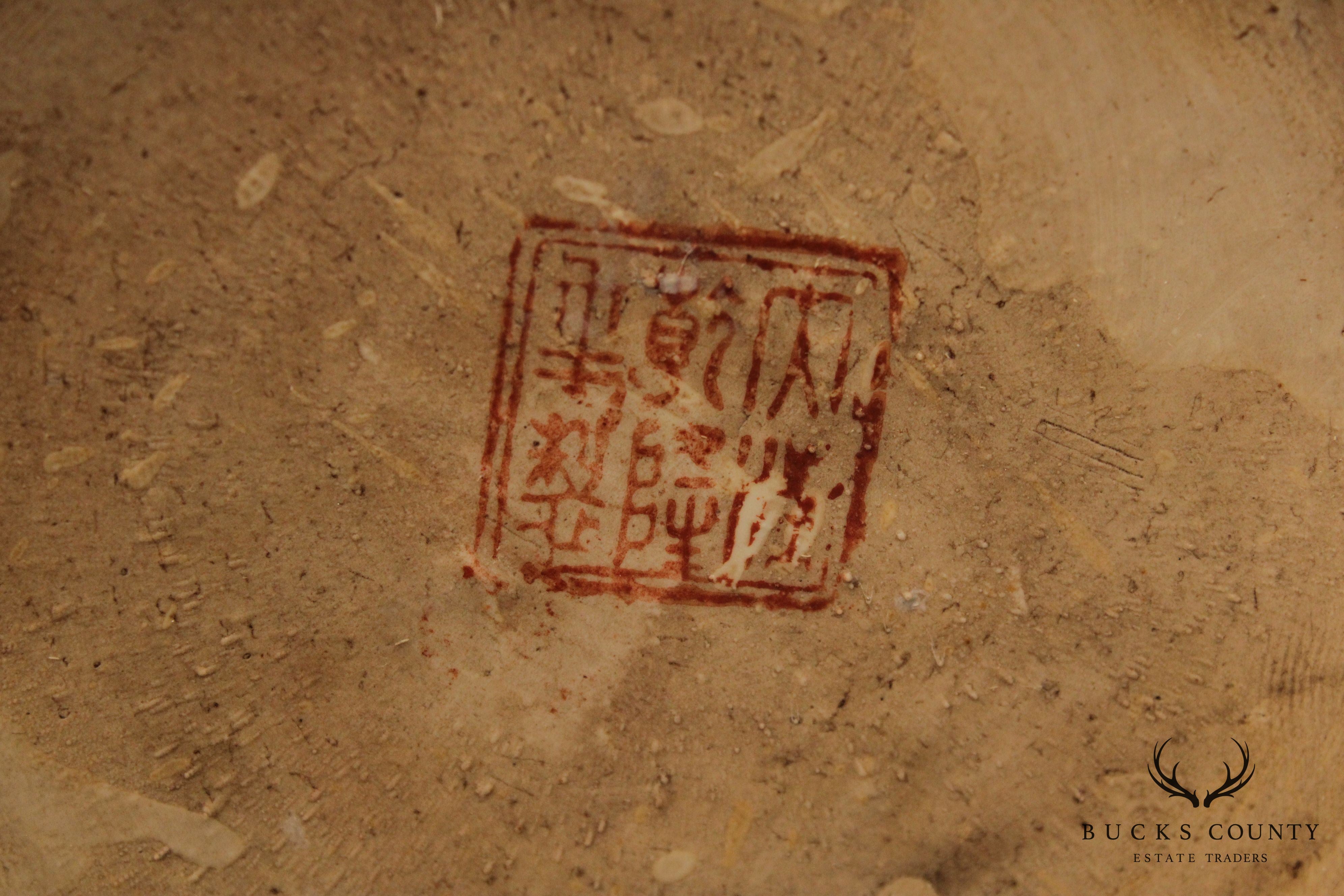 Vintage Asian Porcelain Vase