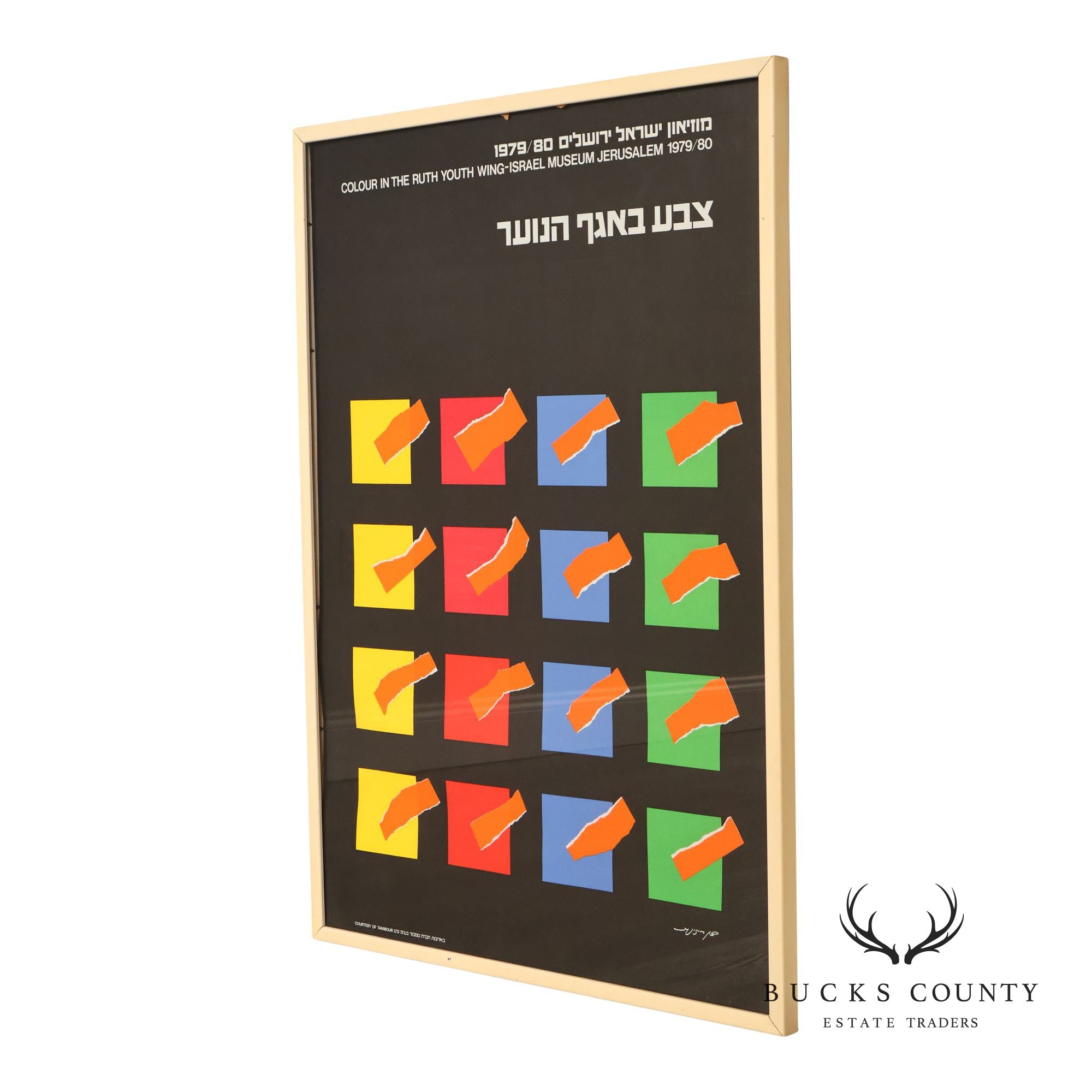 Vintage Israel Museum Exhibition Poster