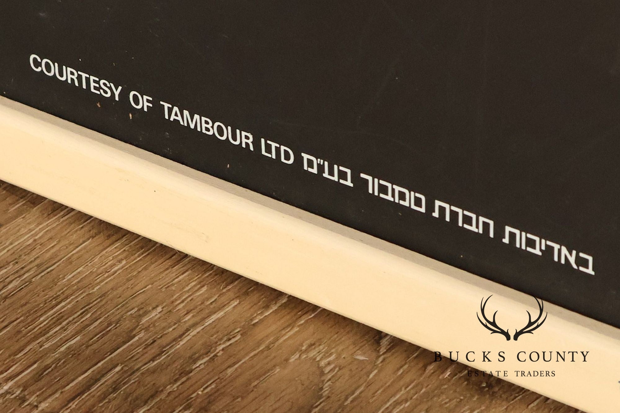 Vintage Israel Museum Exhibition Poster