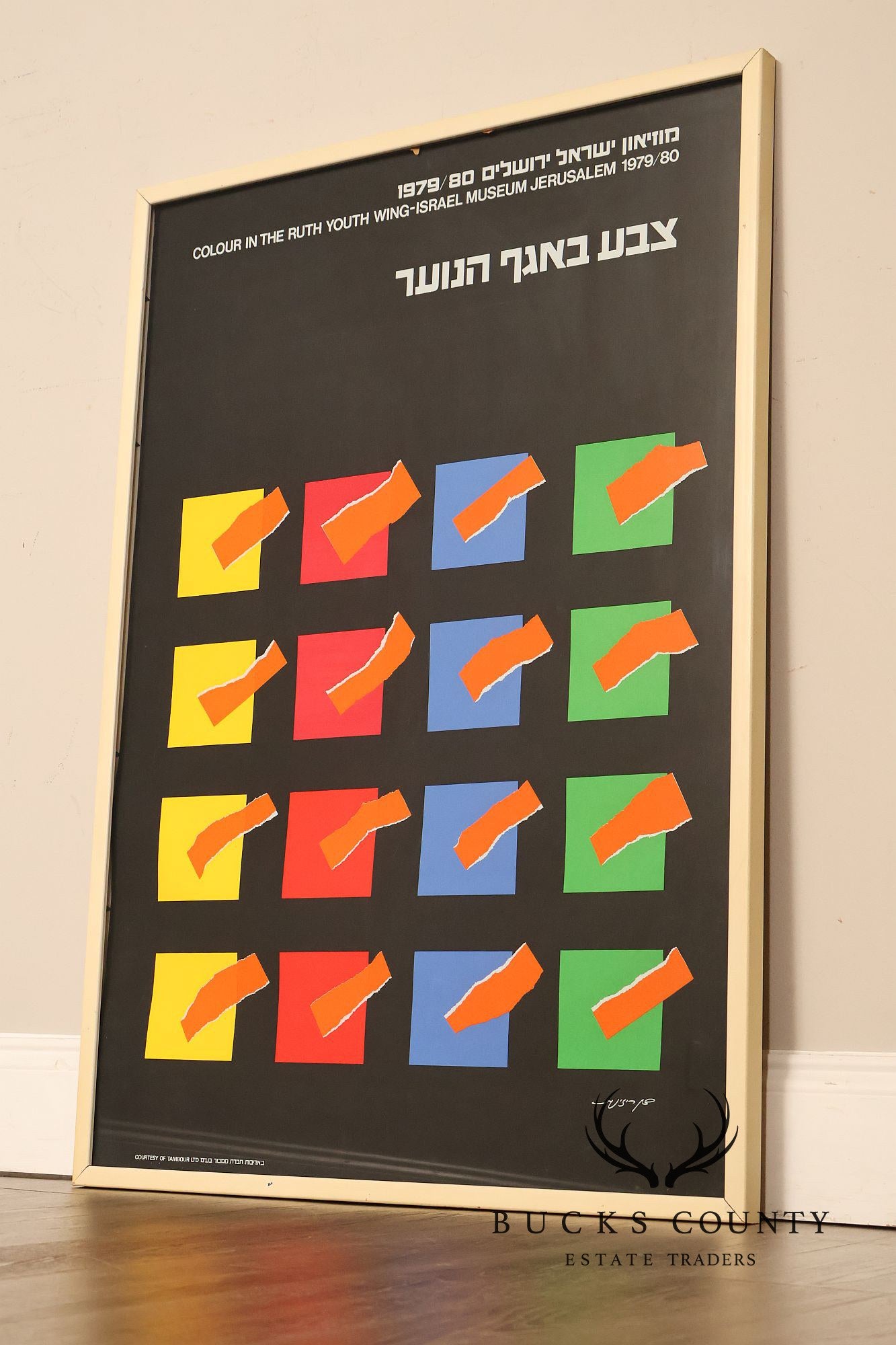 Vintage Israel Museum Exhibition Poster