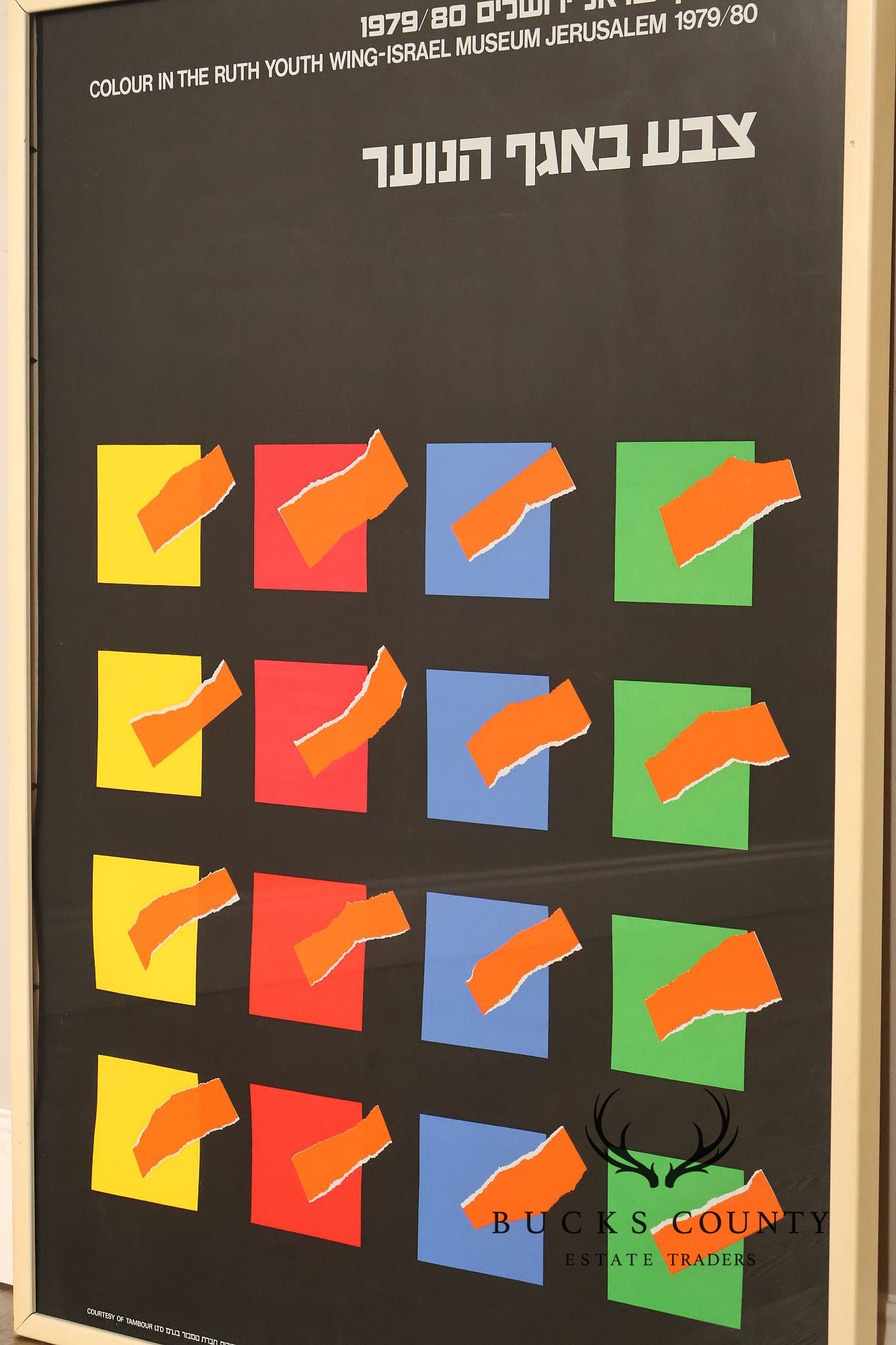 Vintage Israel Museum Exhibition Poster