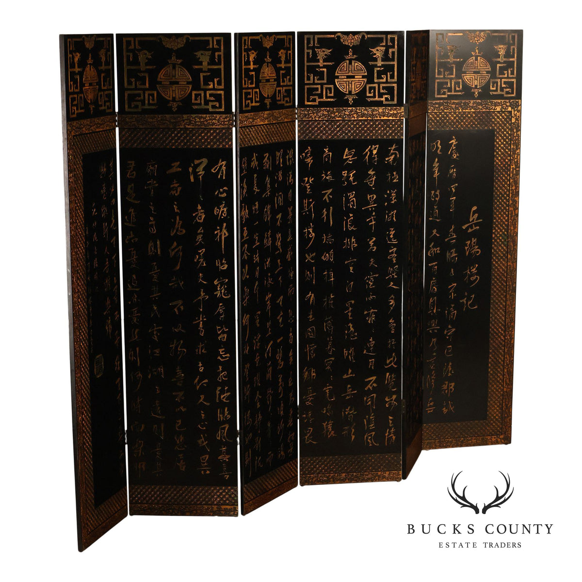 Vintage Chinese Six Panel Black Lacquer Coromandel Style Folding Screen Room Divider