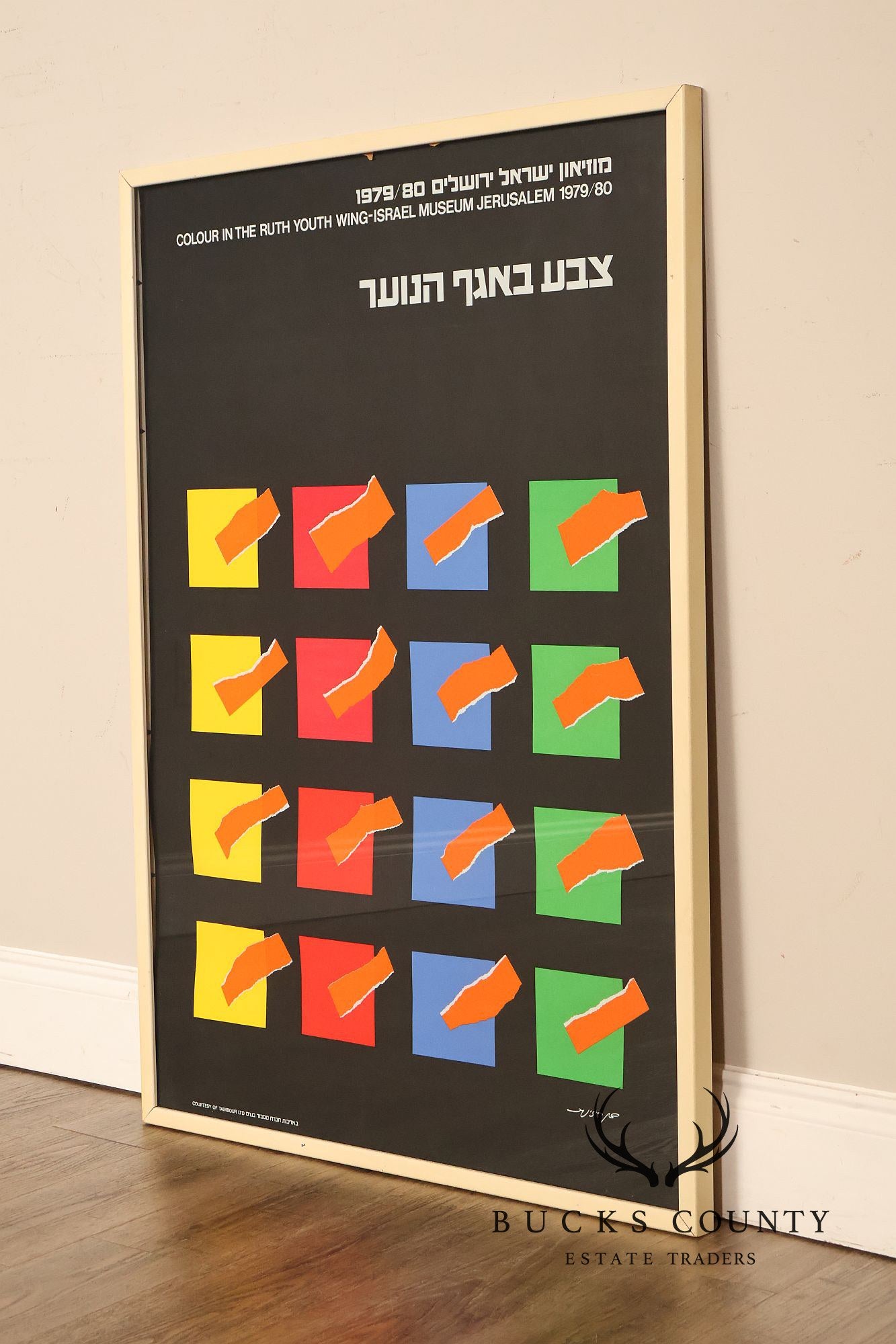 Vintage Israel Museum Exhibition Poster