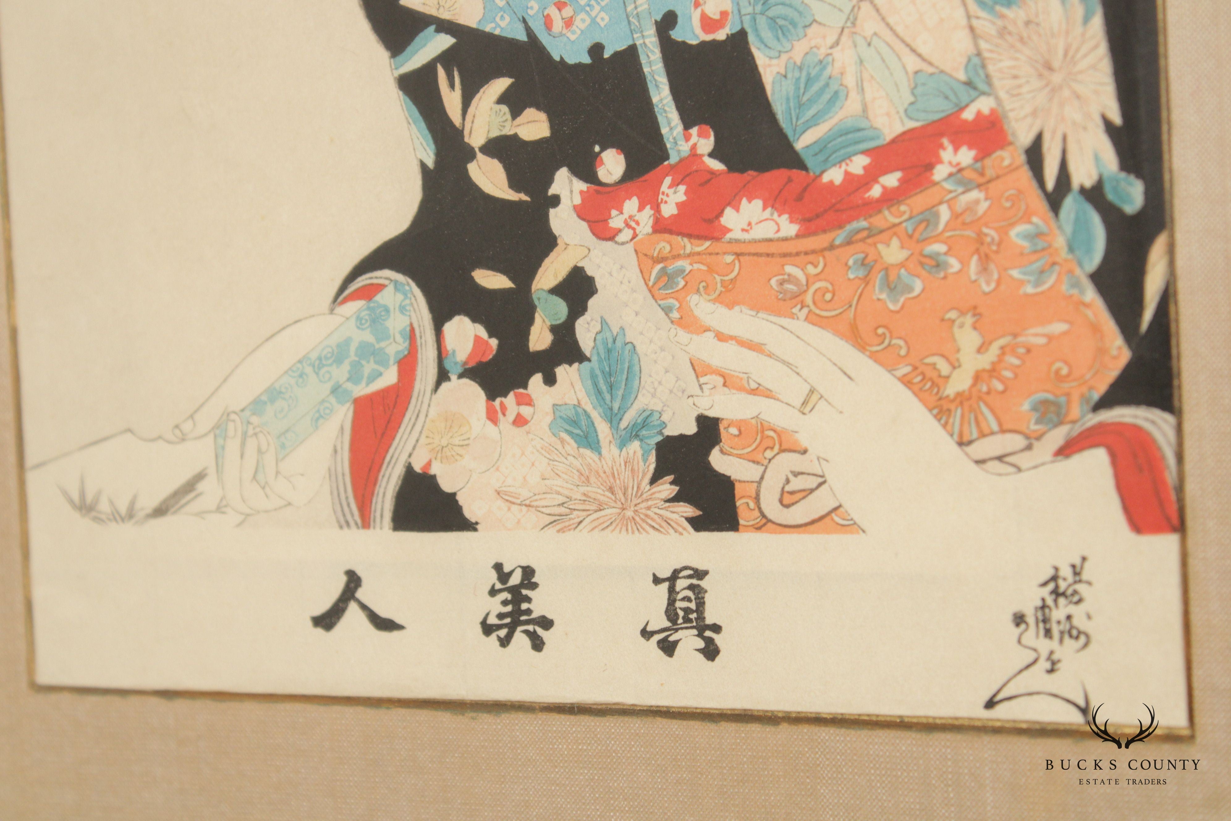 Toyohara Chikanobu Pair of Framed 'Shin Bijin' Geisha Woodblock Prints