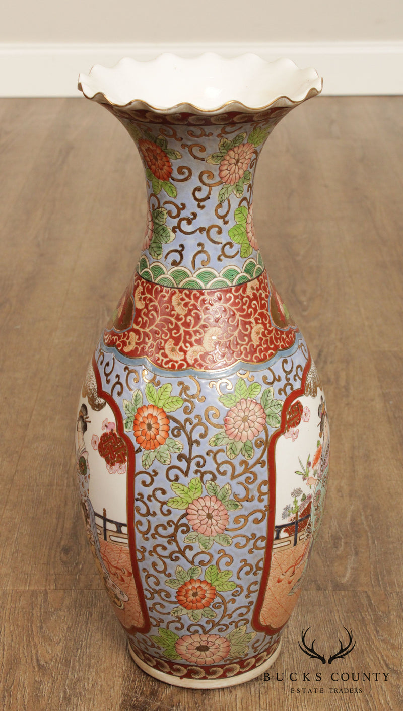Vintage Asian Porcelain Vase
