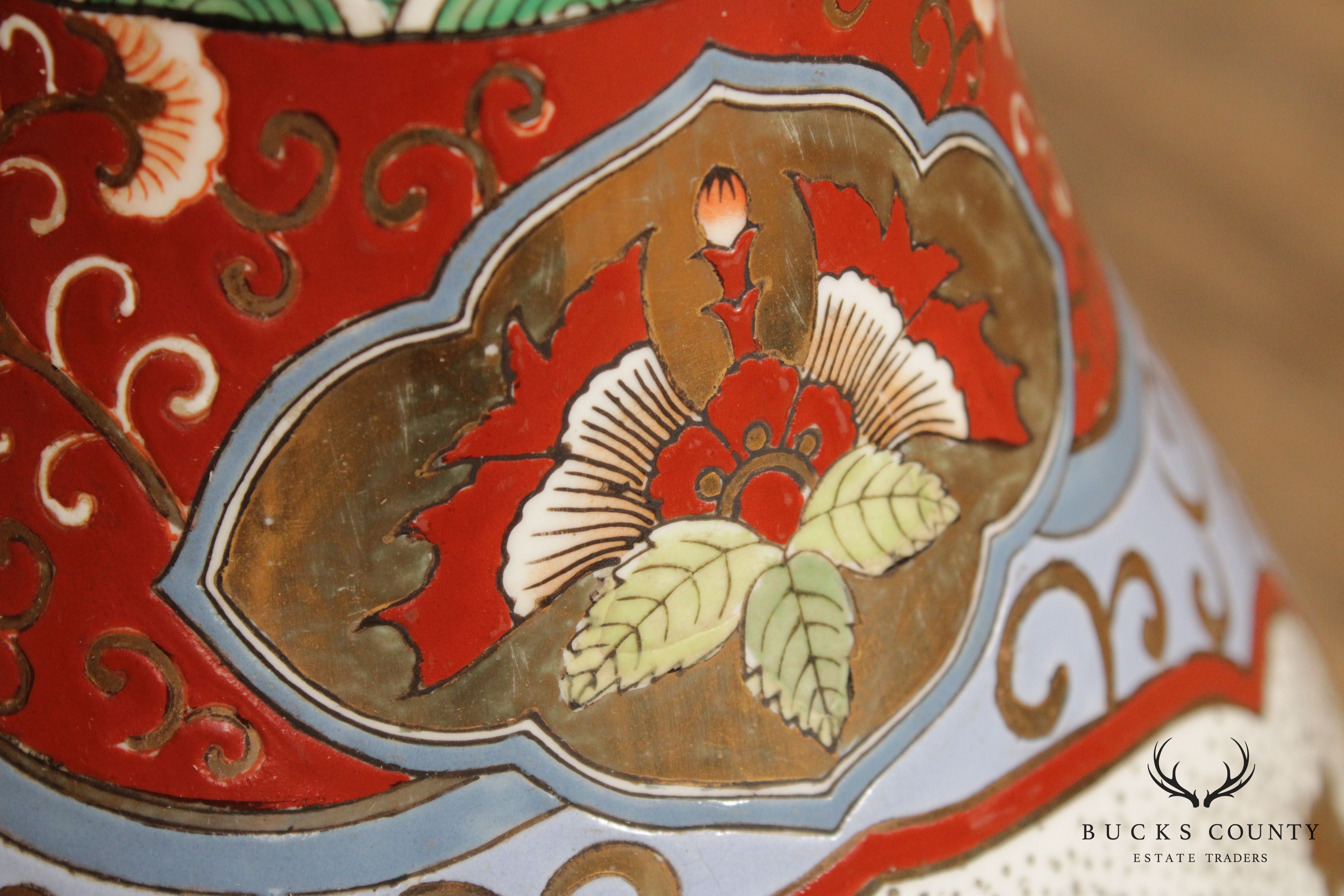 Vintage Asian Porcelain Vase (B)