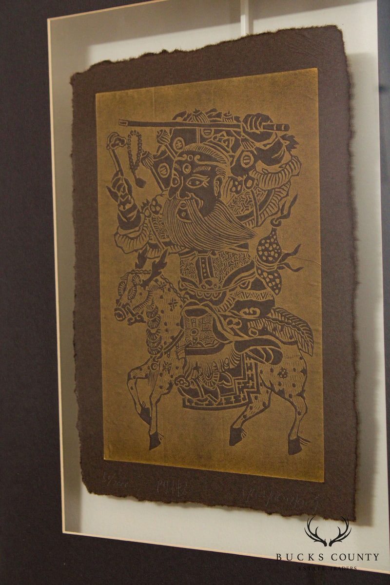 Yu Yuen Hong 'The Guarding Gods' Chinese Etching