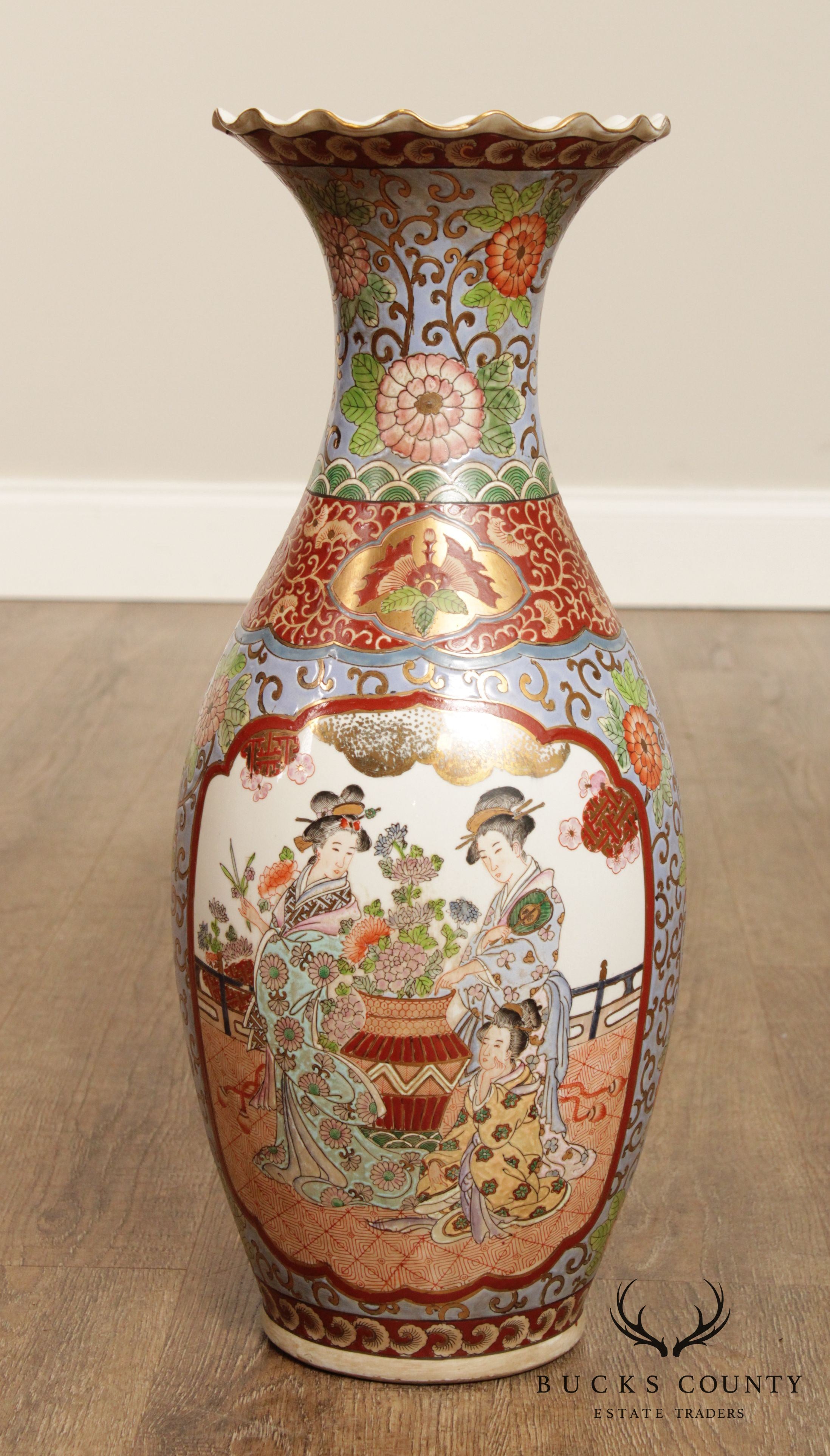 Vintage Asian Porcelain Vase