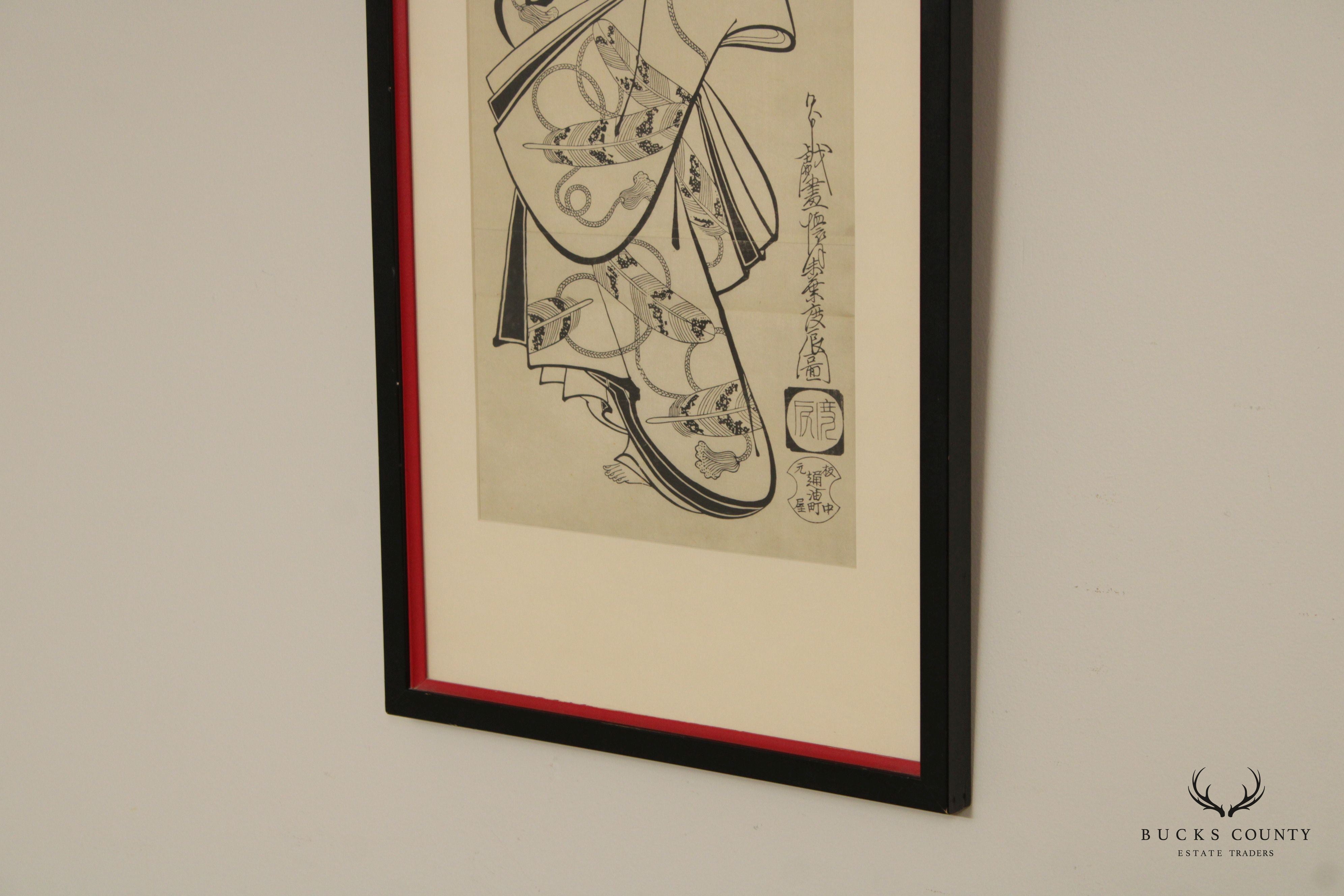 FRAMED JAPANESE WOODBLOCK PRINT 'COURTESAN FOR THE NINTH MONTH'