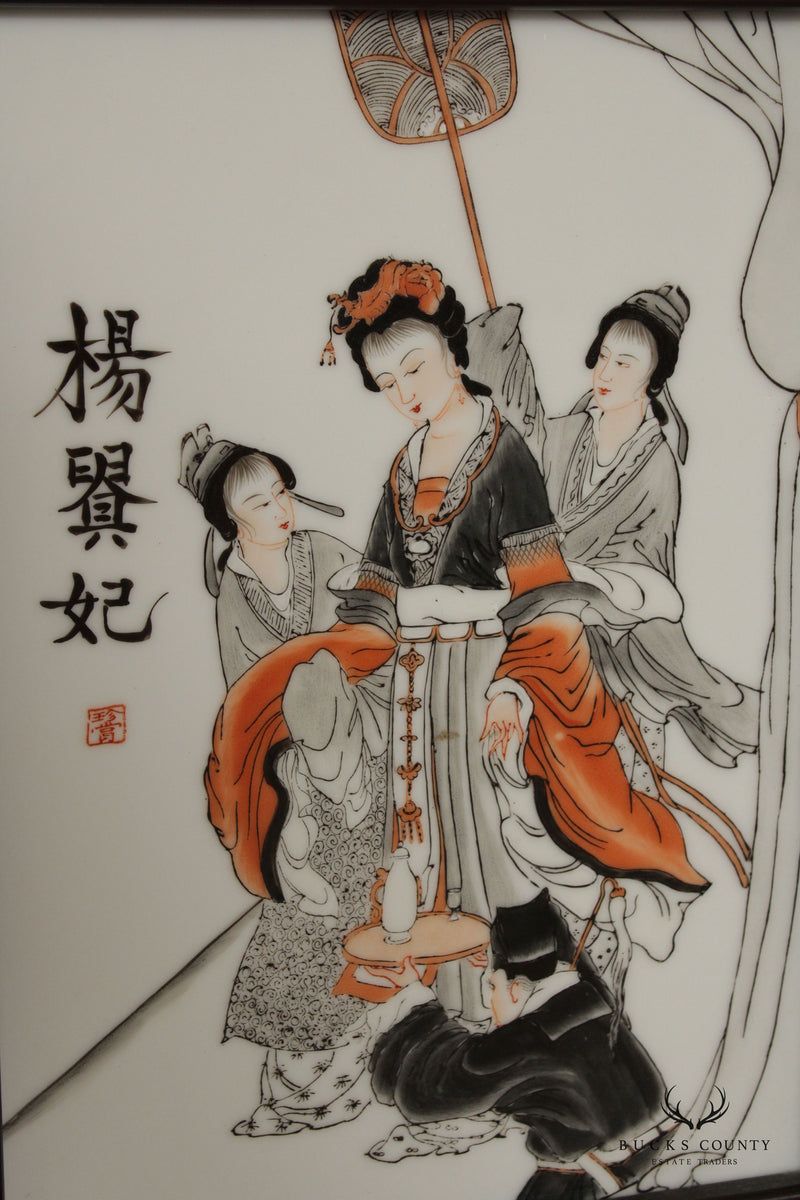 Chinese Painted Porcelain Portrait of Yang Xianfei