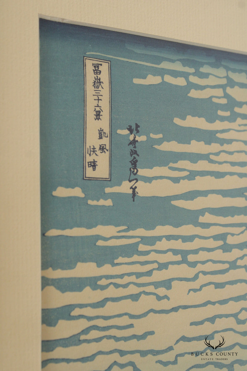 Hokusai Japanese Block Print South Wind, Clear Sky