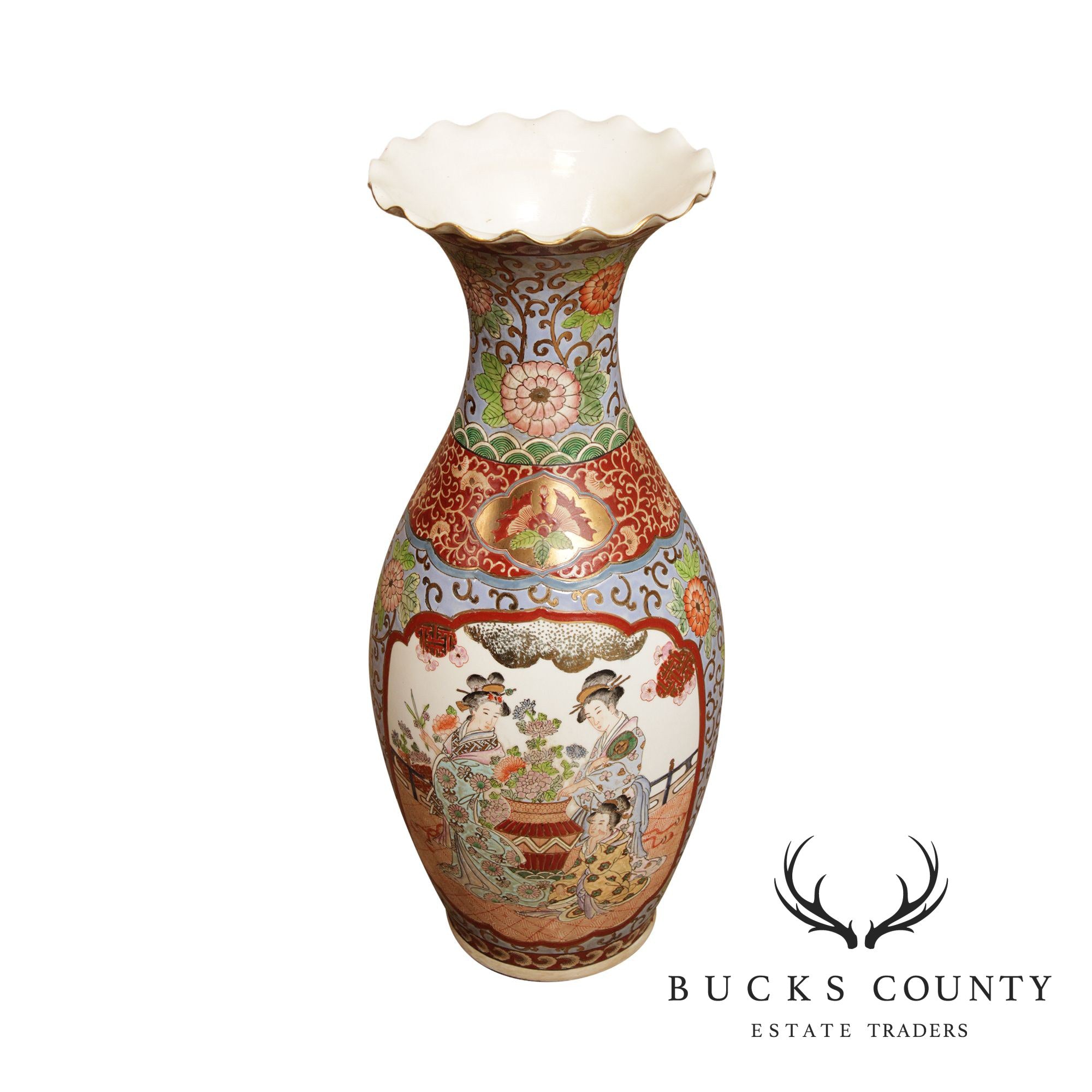 Vintage Asian Porcelain Vase