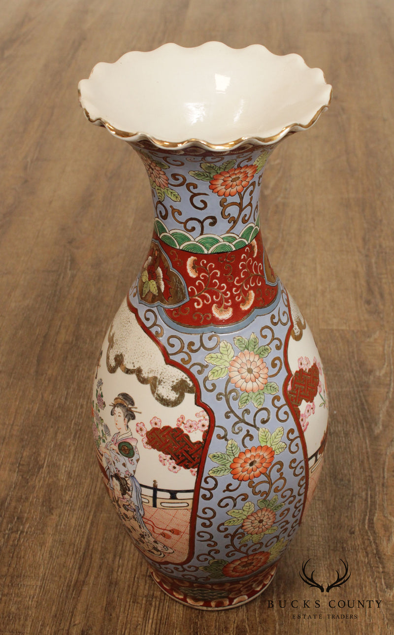 Vintage Asian Porcelain Vase (B)
