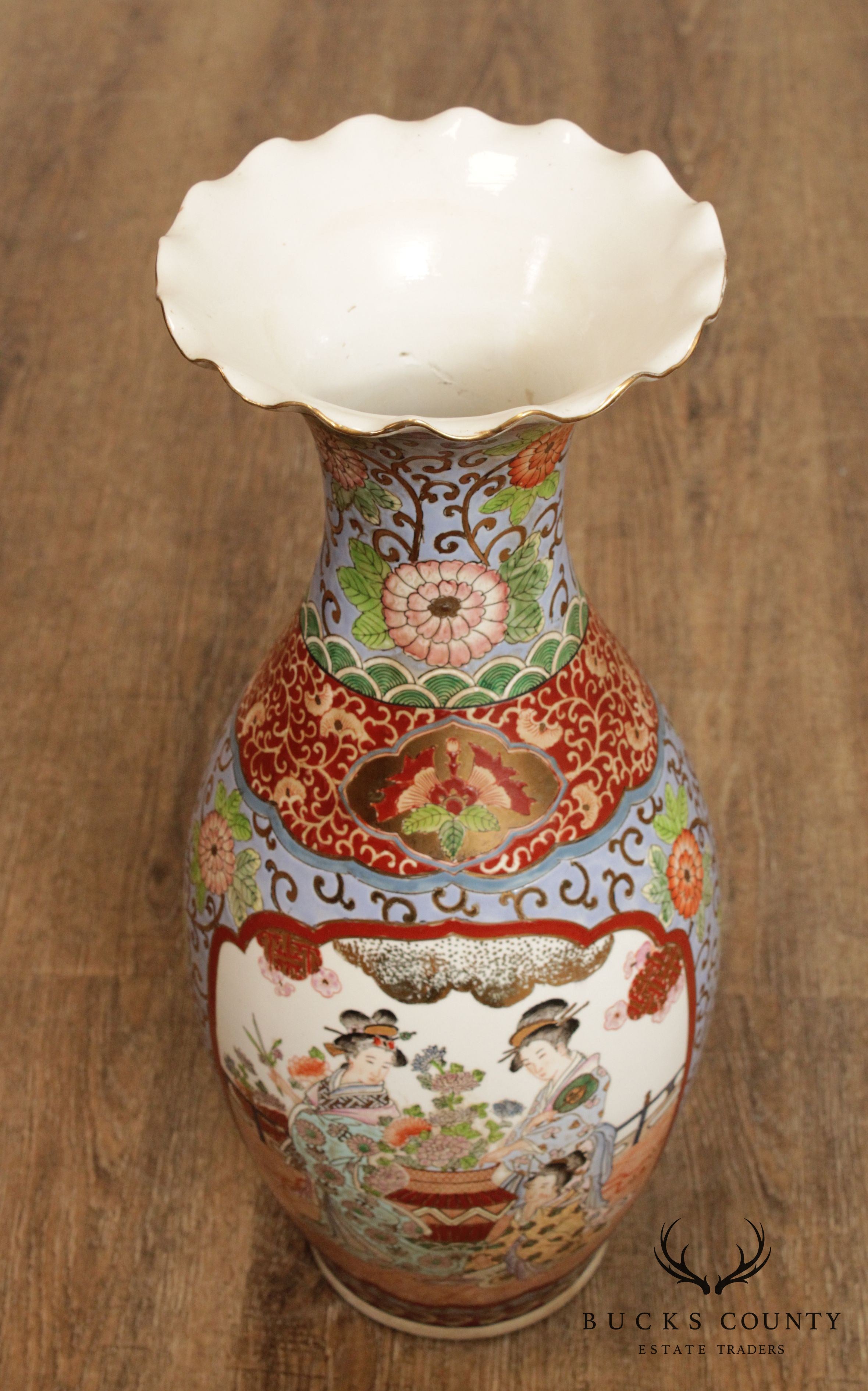 Vintage Asian Porcelain Vase