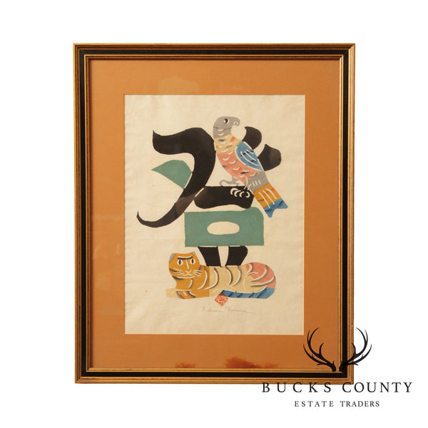 Vintage Kichiemon Okamura, Japanese Folk Art Woodblock Print