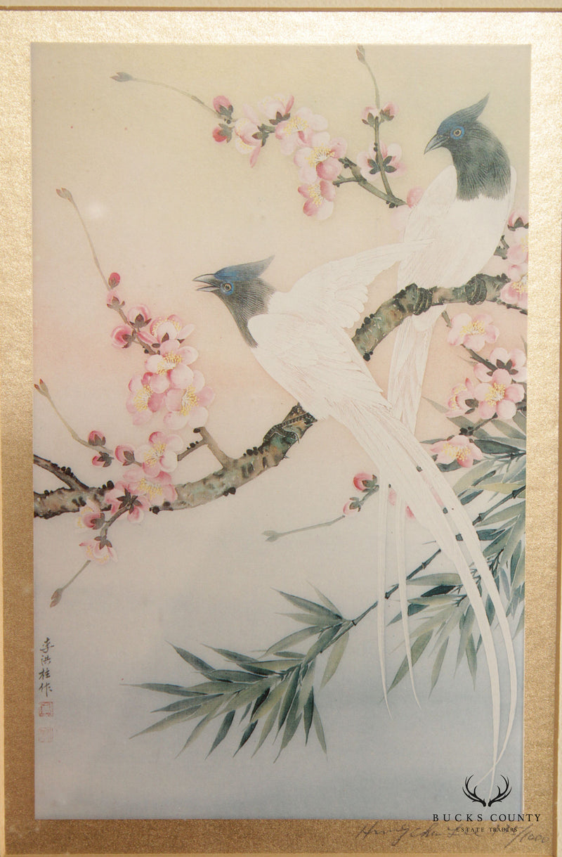 Chinese 20th C. White 'Eastern Song' Limited Edition Print, by Hung Chu Lee
