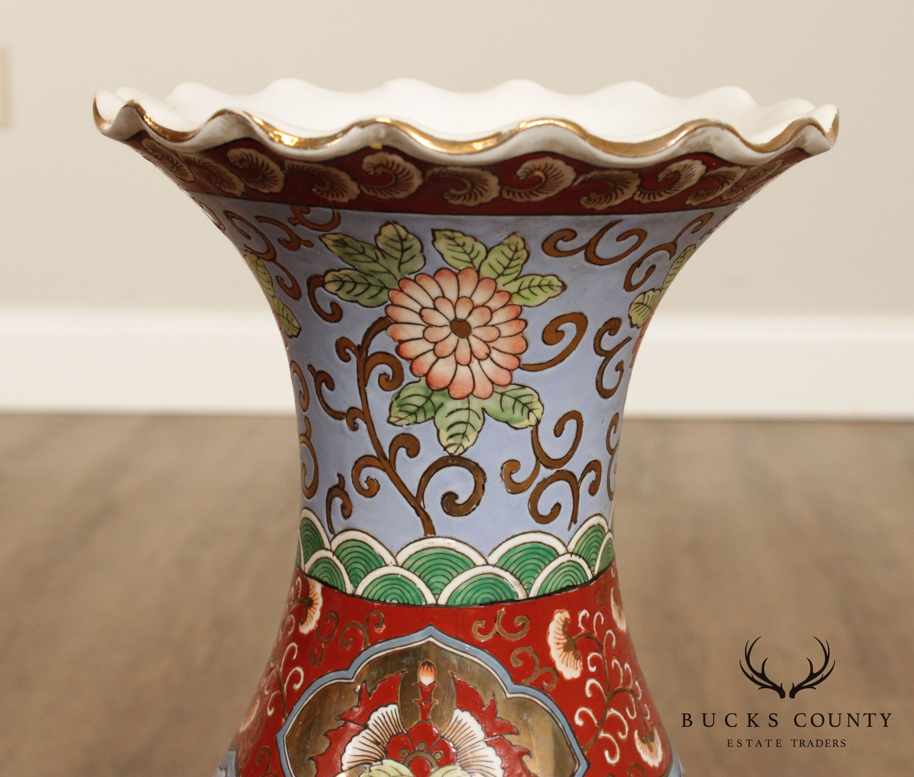 Vintage Asian Porcelain Vase (B)