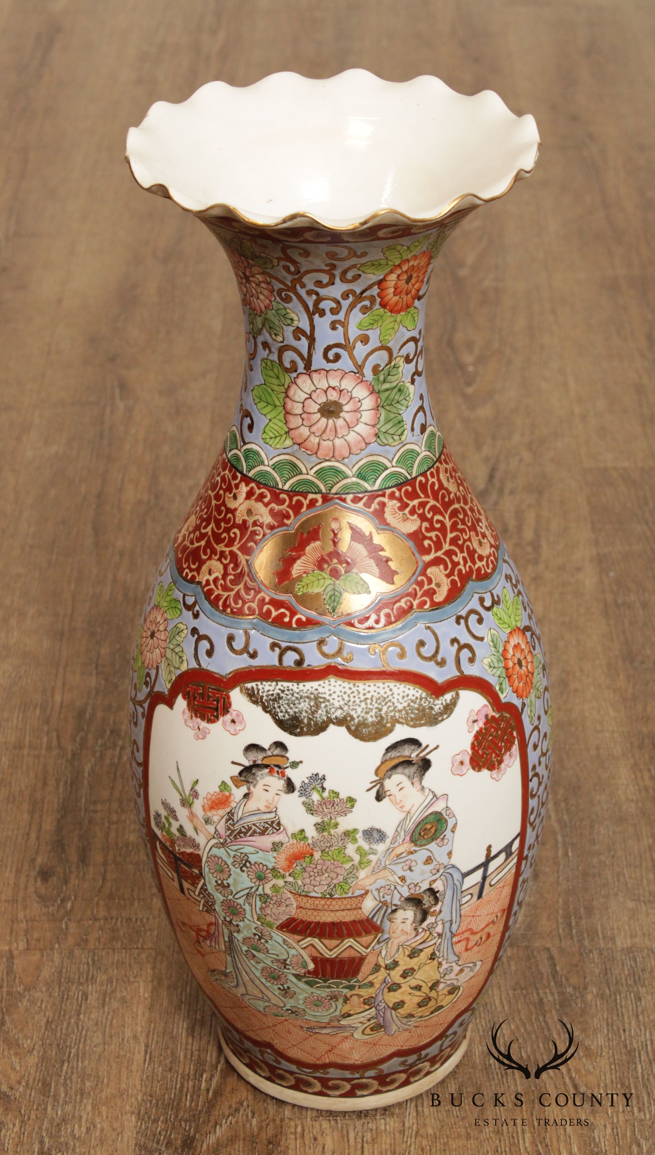 Vintage Asian Porcelain Vase