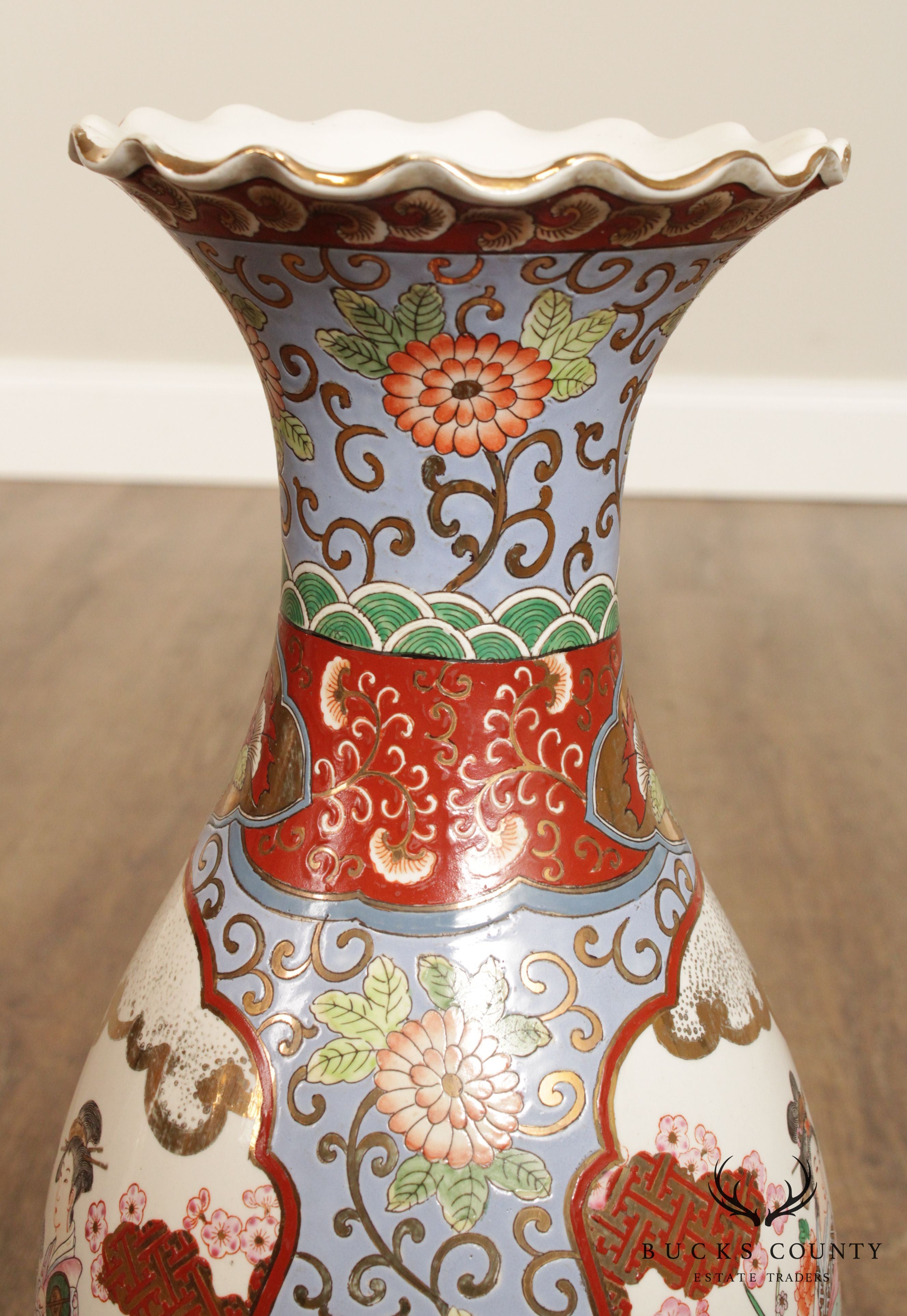 Vintage Asian Porcelain Vase (B)